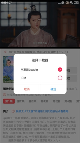 优源视频[图5]