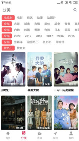 优源视频截图1