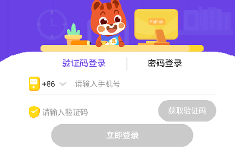 伴鱼培优[图2]