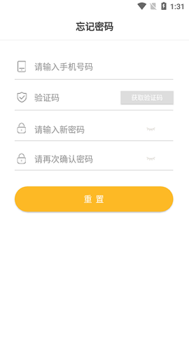 云南师范大学附属小学智慧校园截图1