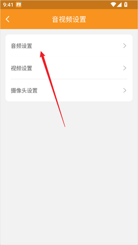 云上钢琴学生端[图3]
