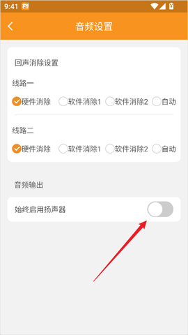 云上钢琴学生端[图4]
