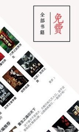 书虫小说截图1