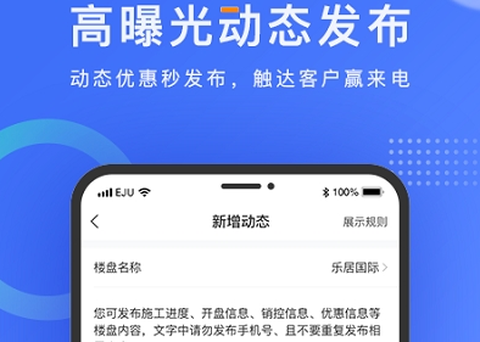 乐居来客[图1]