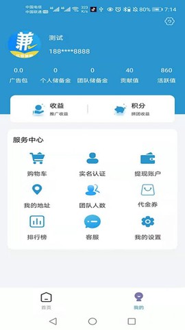 乐兼网截图3