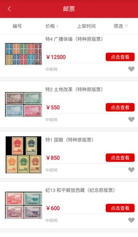 中邮网[图1]