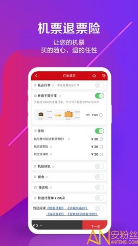 中国联合航空[图1]