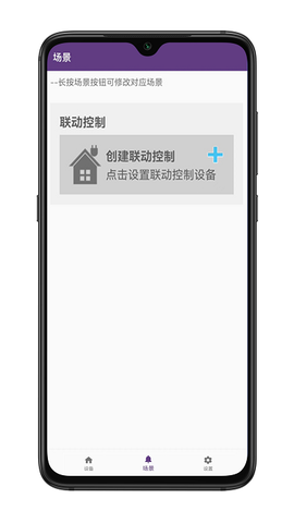 中安智家[图1]