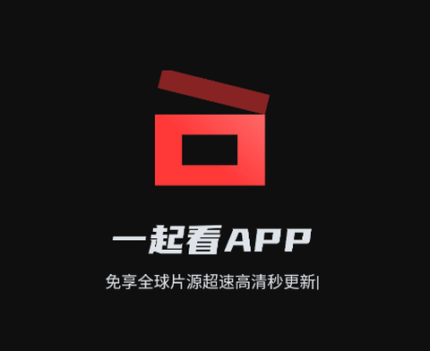 一起看[图1]