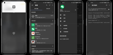 Scene工具箱[图2]