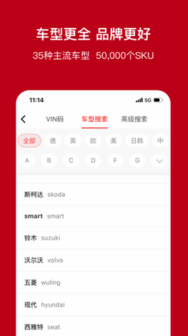 一体系截图2