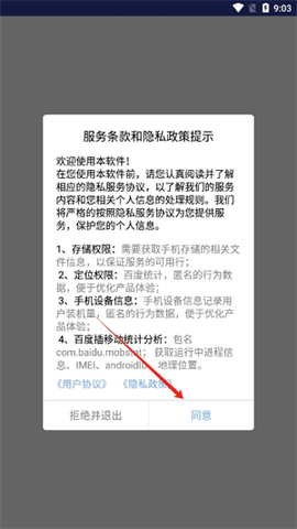 re文件管理器[图1]