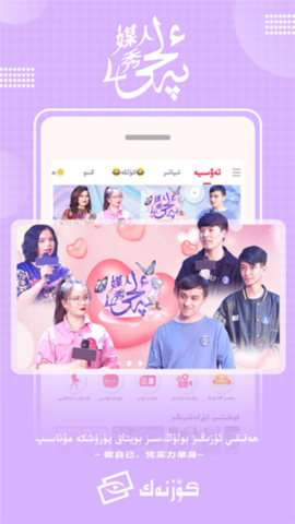 koznak截图2