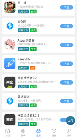 牛马社区[图1]