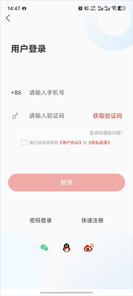 爱高密[图3]