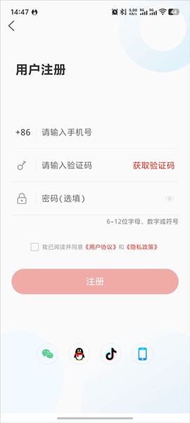爱高密[图4]