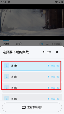 爱电影[图4]