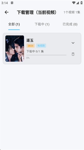 爱电影[图5]