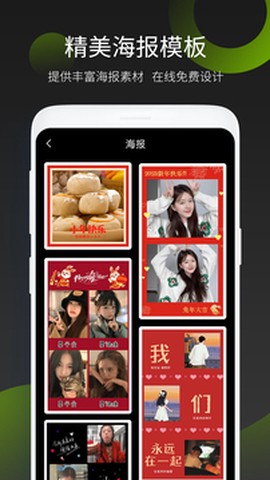 照片拼图王[图1]