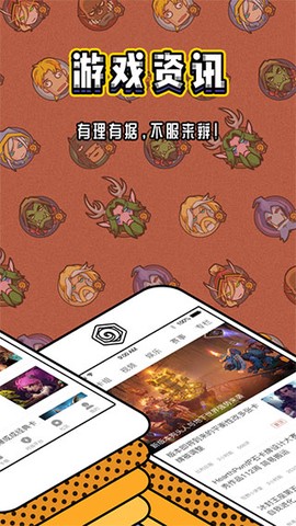 炉石盒子截图1