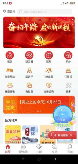 爱如电[图1]