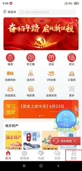 爱如电[图2]