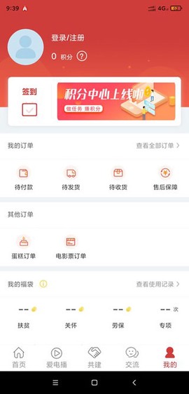 爱如电[图3]