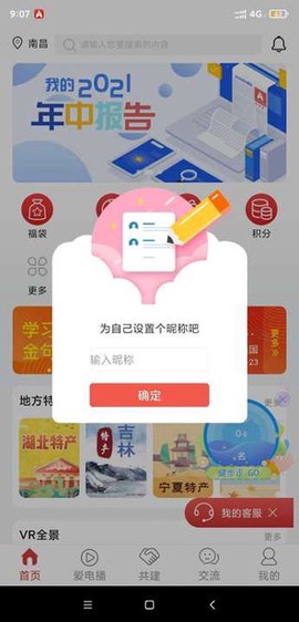 爱如电[图5]