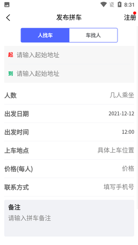 滦州行截图2