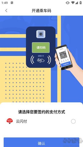 渝通行[图4]
