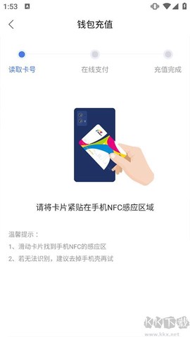 渝通行[图5]