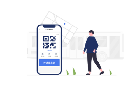 渝通行截图1