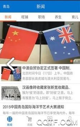 游金地[图2]