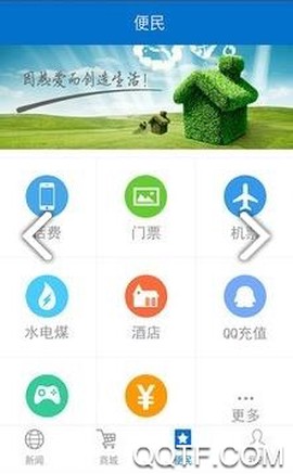 游金地[图3]