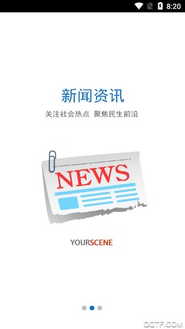 游金地截图2