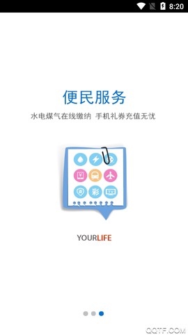 游金地截图3