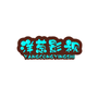 洋葱影视最新版