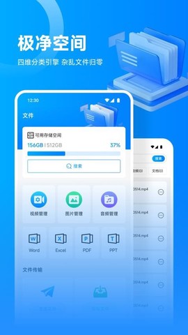 流光影视投屏截图1