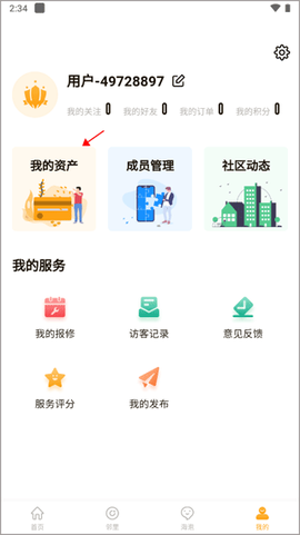 海客会[图1]