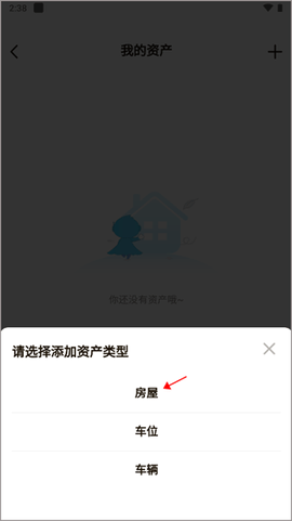 海客会[图3]