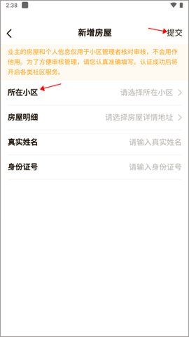 海客会[图4]
