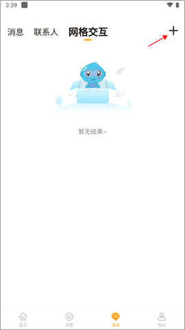 海客会[图5]