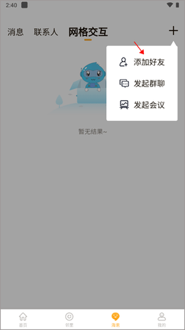 海客会[图6]