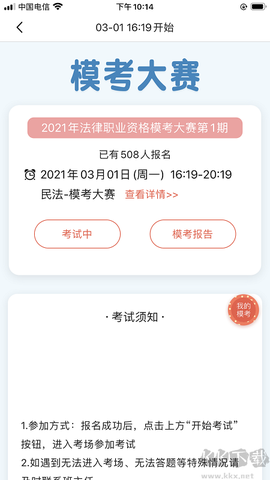 津学教育[图3]