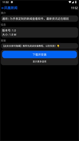 汉克米应用商店[图9]