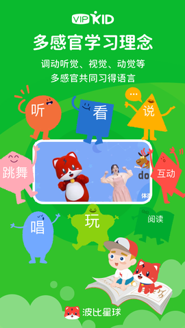 波比星球[图1]
