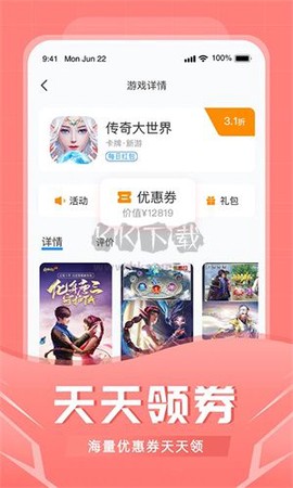 比折玩[图2]