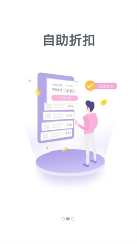 比折玩截图3