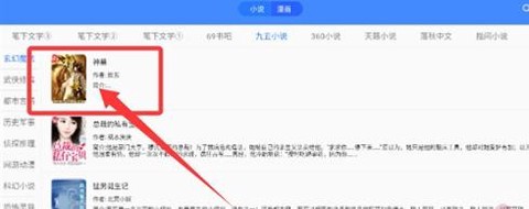 樱桃漫画纯净版截图2