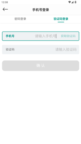 森果批发易[图5]